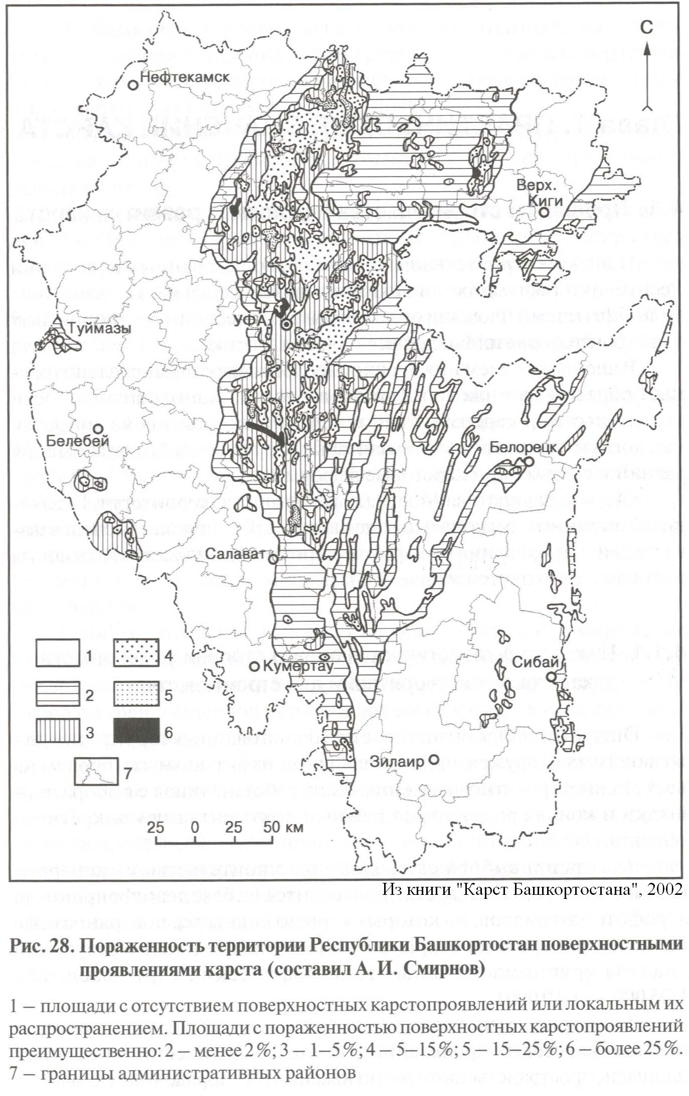 Карта карстов башкортостан