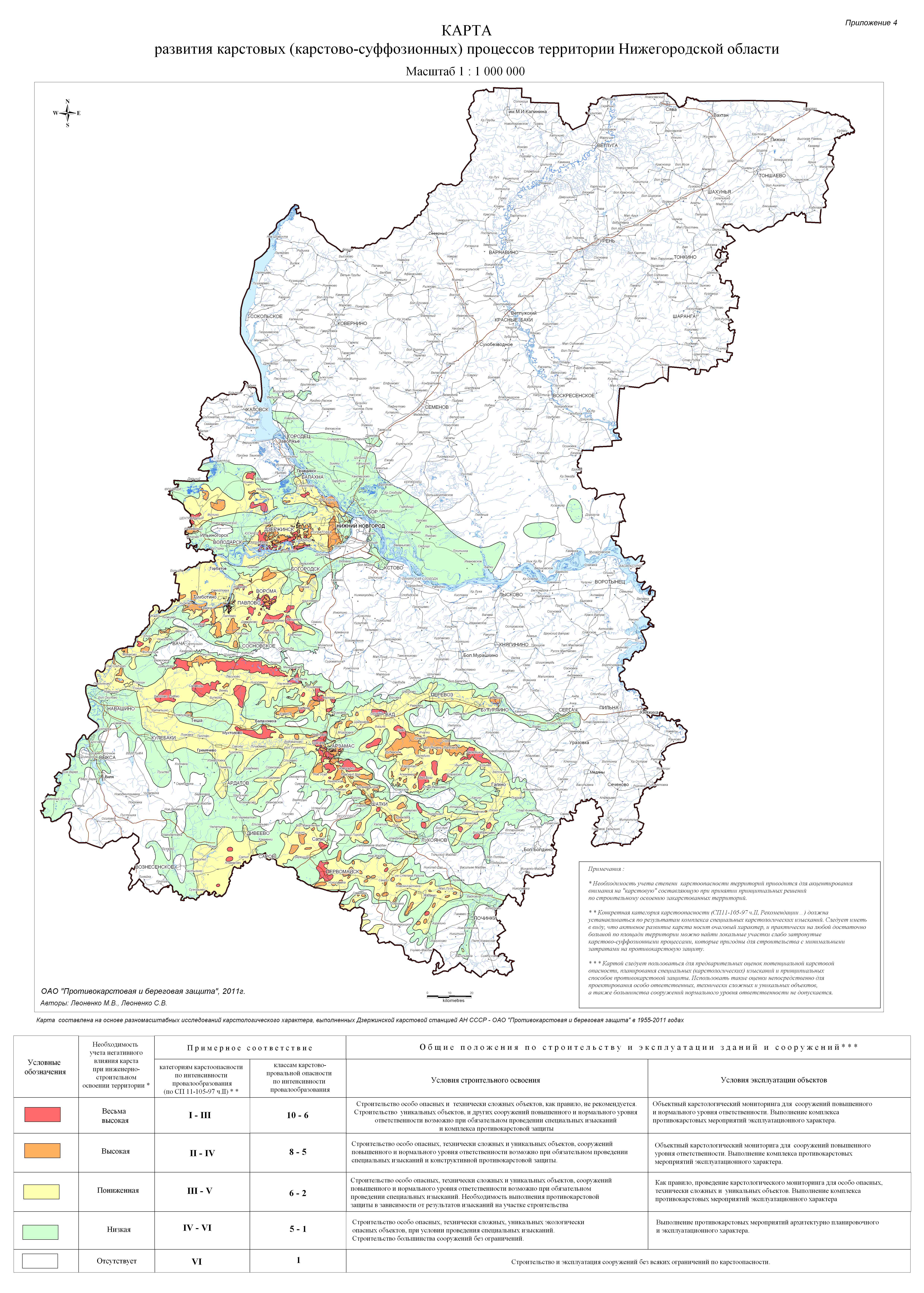 Топографическая карта нижегородской области 1 500